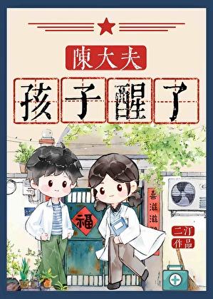 小尾巴很甜晋江