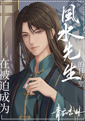 只是恋爱的关系追剧日历