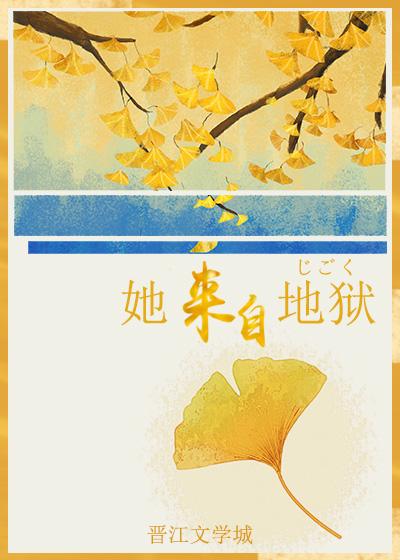 致双面派的小告白在线阅读