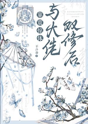 致双面派的小告白免费阅读无弹窗