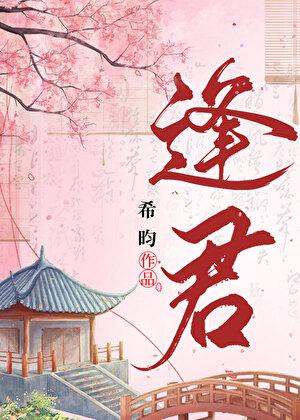 致双面派的小告白TXT