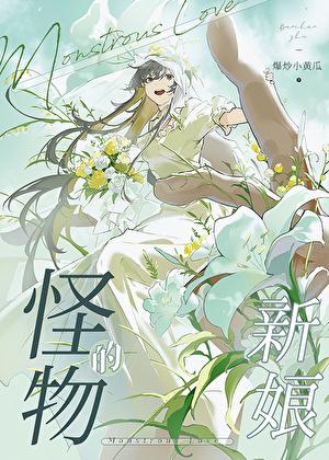 开局始皇还剩100