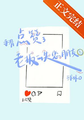 星际第一人偶师方曦