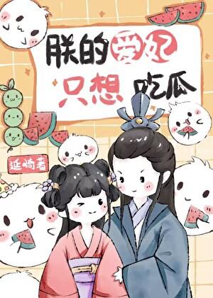 星际第一人偶师资源