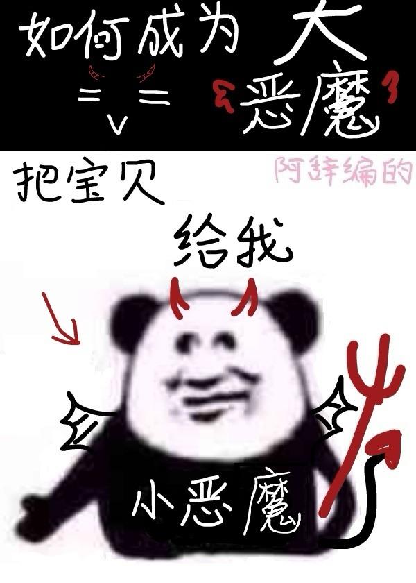 向前进打三个数字