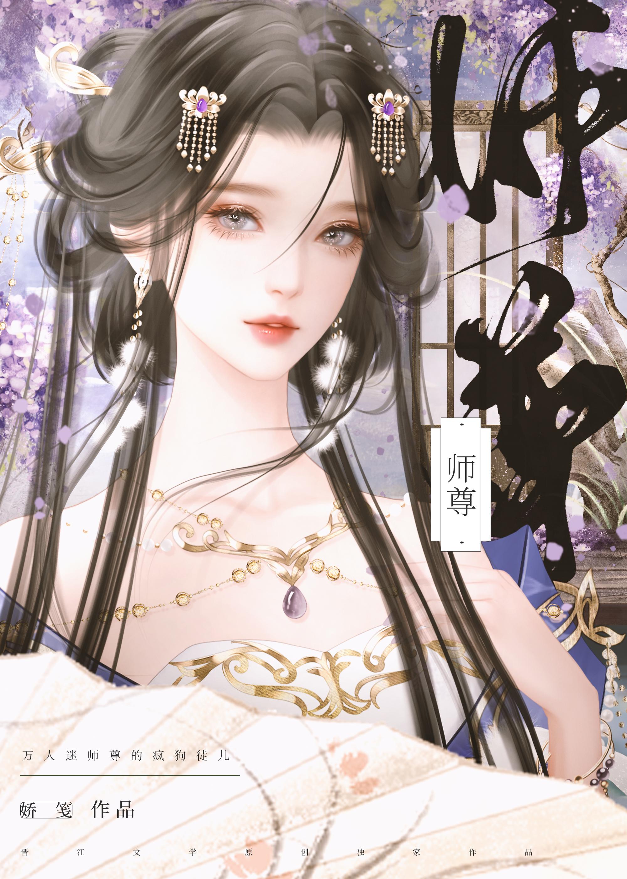 和前夫一起穿进狗血文笔趣阁