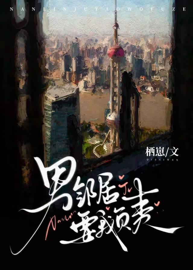 婚内隐秘晋江