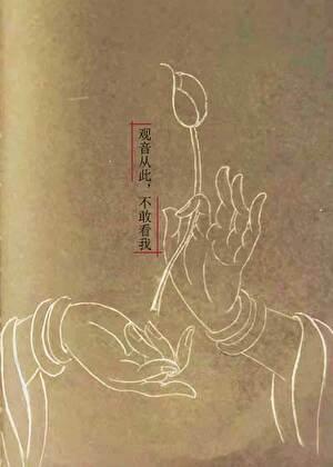 玄学破案