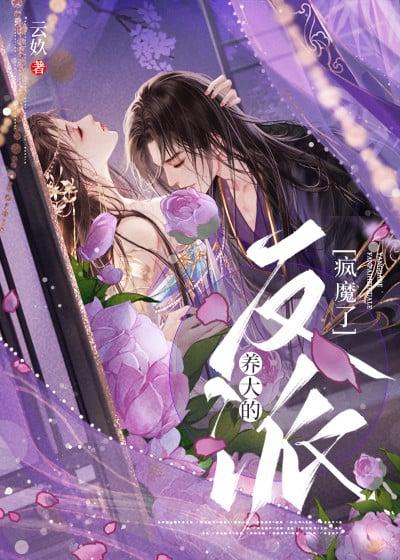 诸神的谎言[综英美