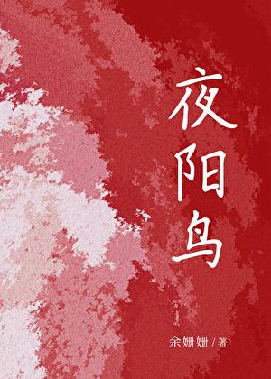 夫君位极人臣后txt笔趣阁