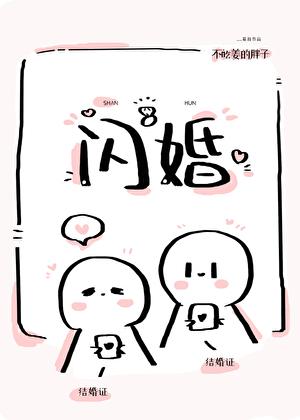 蕴他仙骨笔隙藏风