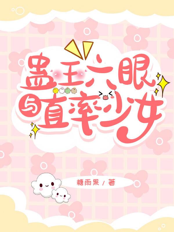 古代恋爱模拟器by