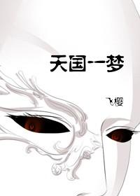 古代恋爱模拟器全文阅读