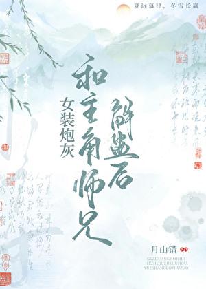 小妖怪团宠日常 百度