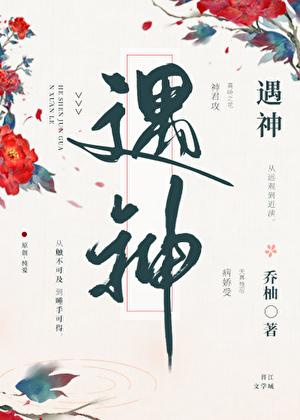 天命千古一帝