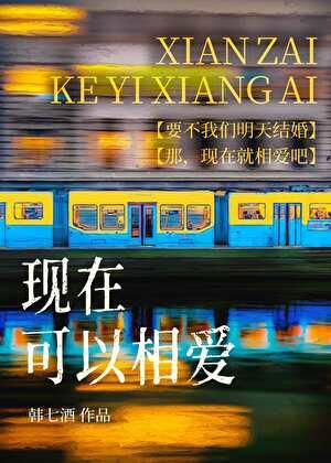 招惹霸总在线阅读