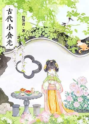 暗里着迷国语版叫什么