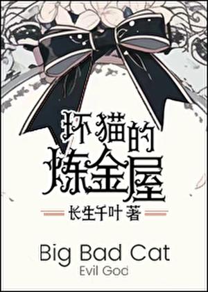 招惹偏执免费阅读