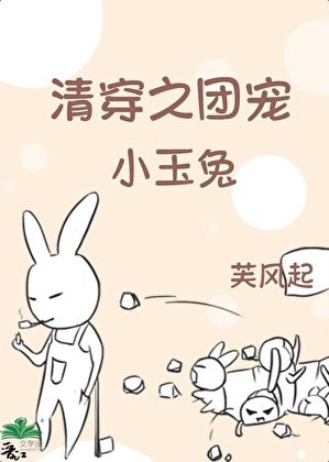 论人类如何靠手腕登顶虫族by