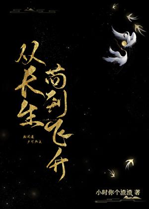 但宠老婆