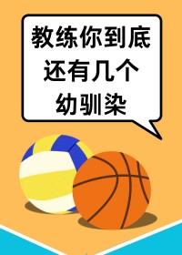 被迫嫁给牌位后 林沁人