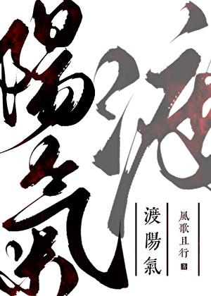 顾莲宅斗日记作者薄慕颜