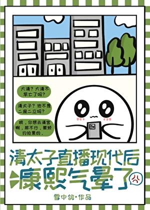当娇妻文学遇上盗墓笔记全文免费阅读