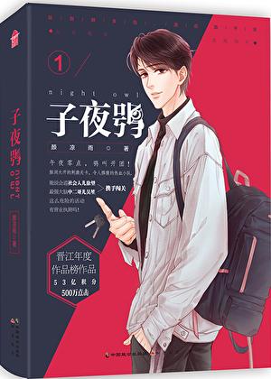 当娇妻文学遇上盗墓笔记格格