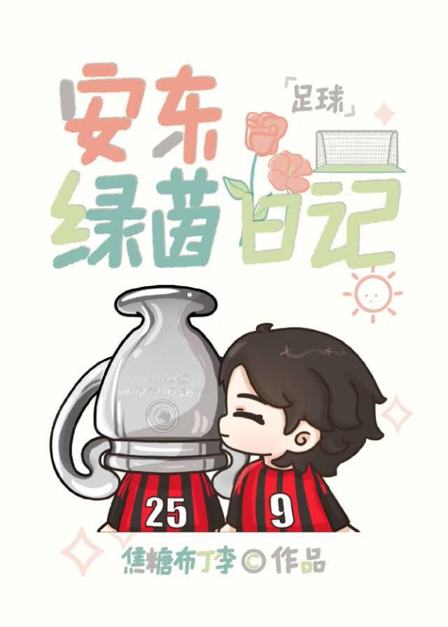 撒娇崽崽最好命挫纷