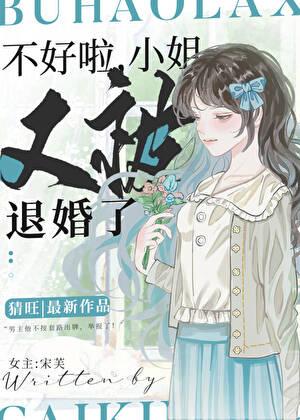 撒娇崽崽最好命穆沐