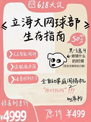 撒娇崽崽最好命TXT百度