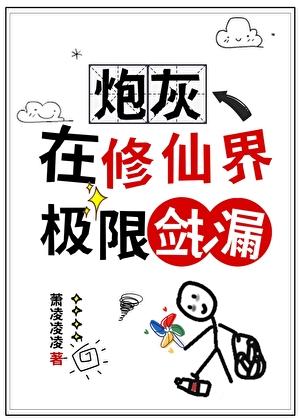 九零亿万美元保姆晋江