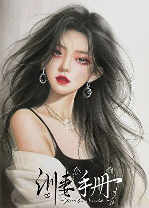 一吻定终身笔趣阁