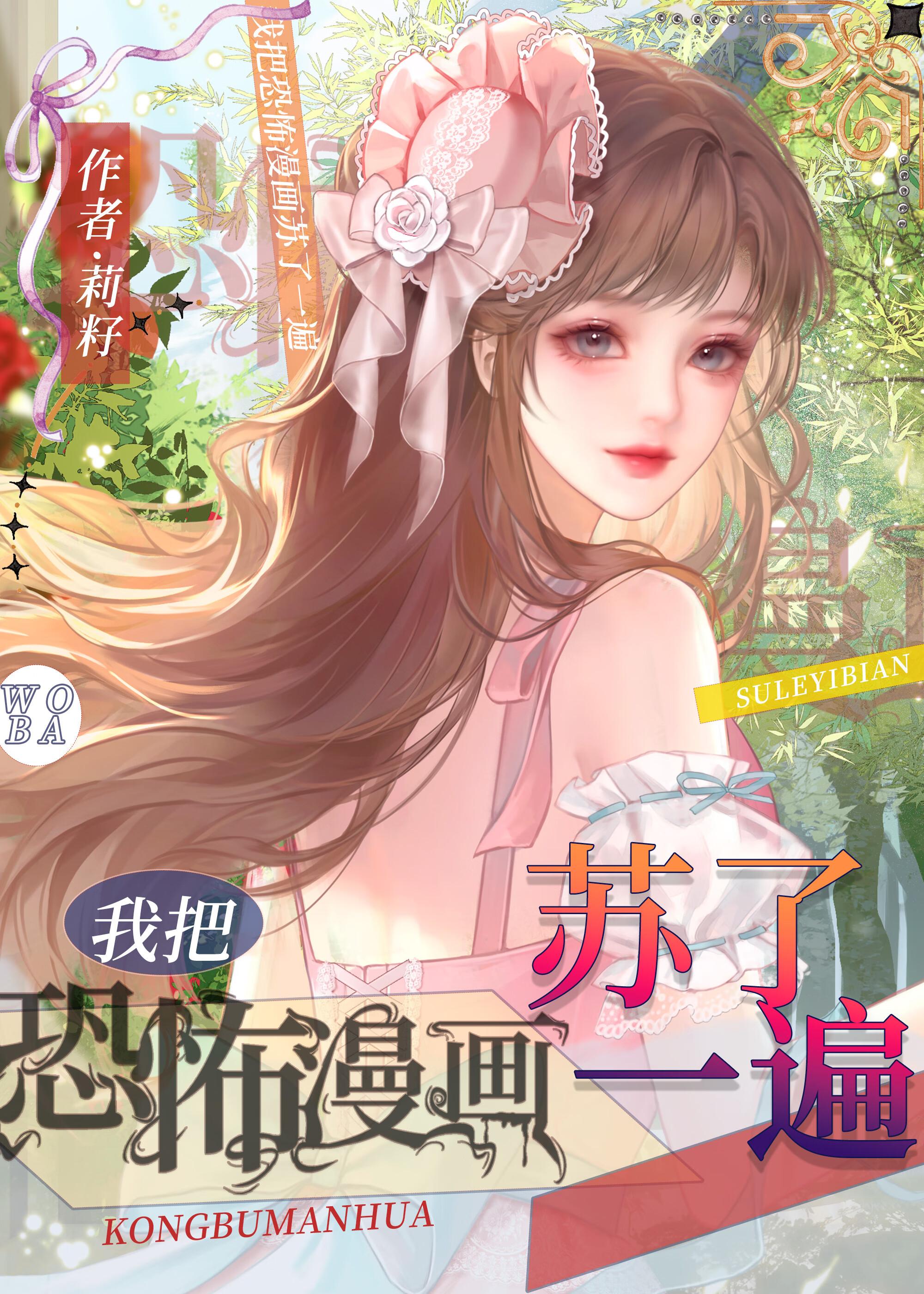 影帝和豪门恶少官宣了笔趣阁