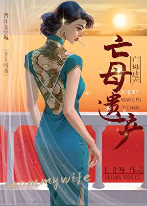 一吻定终身全文无重复