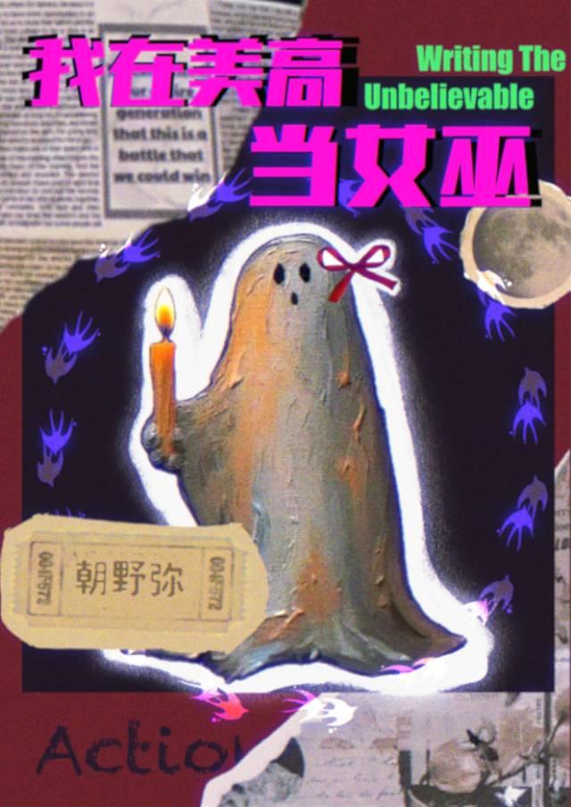 第一战场指挥官by退戈txt