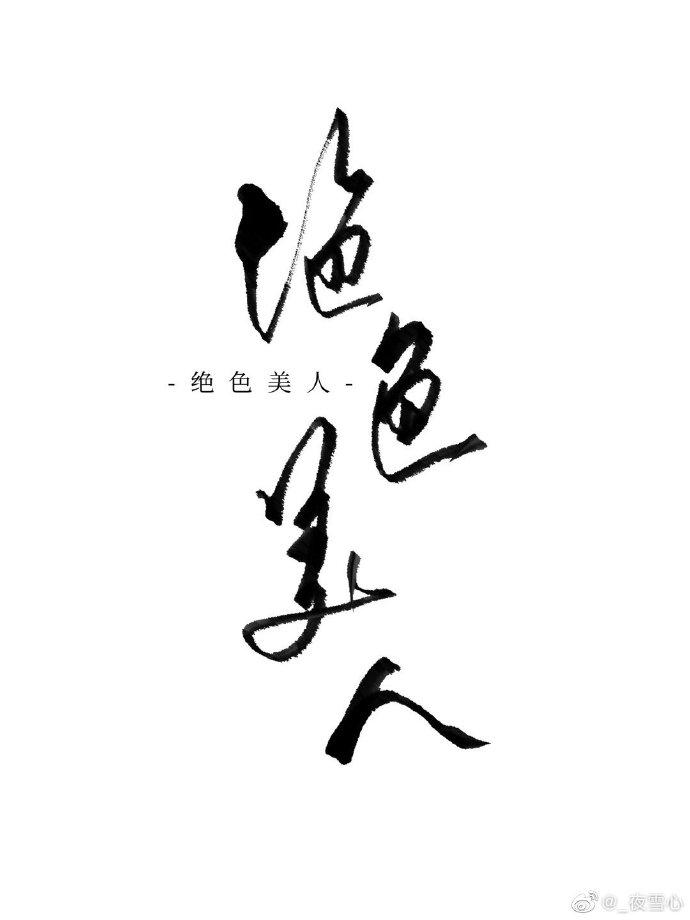 第一战场指挥官