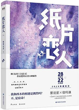 第一战场指挥官百度百科