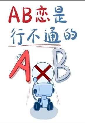 星际第一指挥官