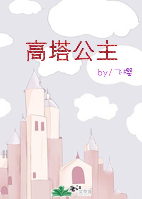 只此钟意免费阅读