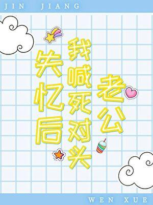 只此钟意by云酿雪笔趣阁免费阅读