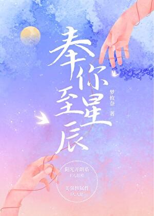 只此钟意靳宴舟