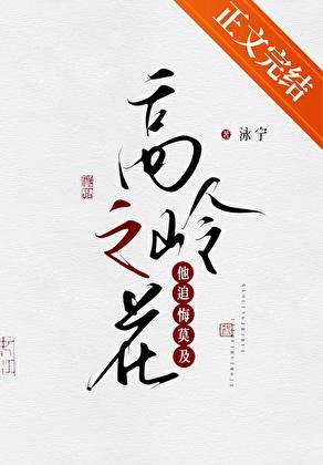 只此钟意靳宴舟笔趣阁