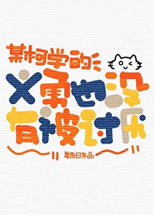 一吻定终身TXT免费