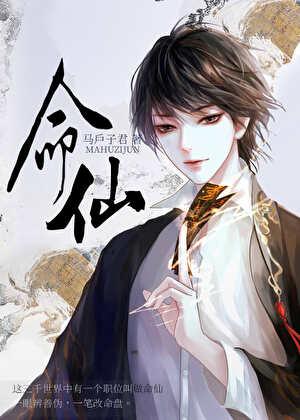 成为瓶子树精那些年综漫TXT