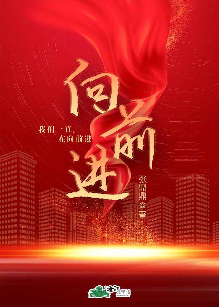 成为瓶子树精那些年格格党