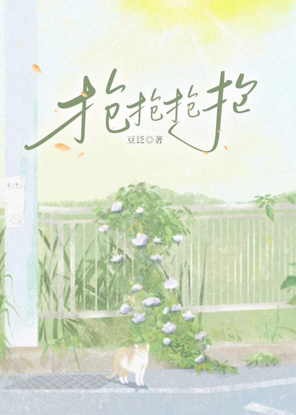 成为瓶子树精那些年笔趣阁