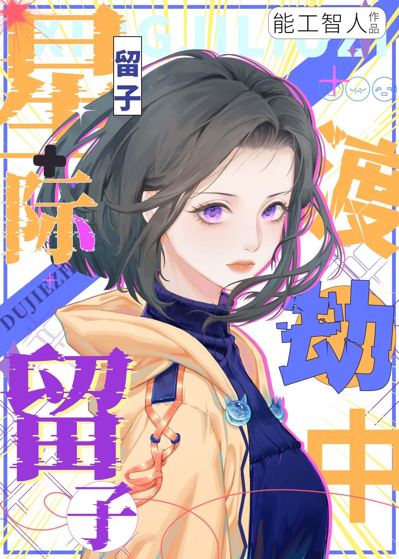 病美首辅的炮灰渣妻笔趣阁最新章节列表