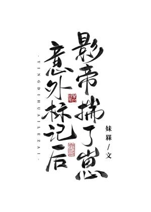 病美首辅的炮灰渣妻叫什么名字