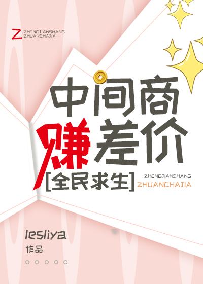 南城旧事